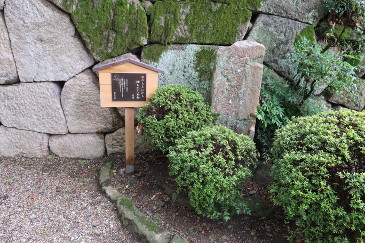 芭蕉の句碑