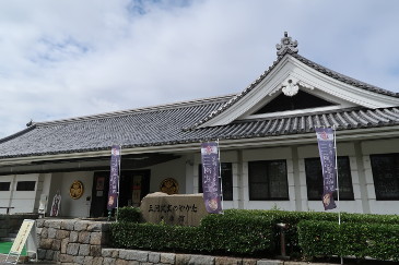 岡崎城　資料館