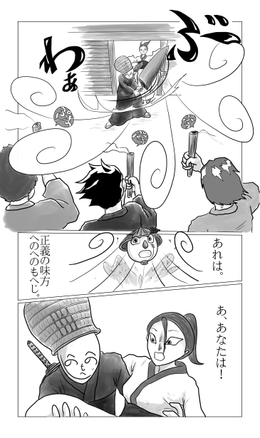 正義の味方へのへのもへじ