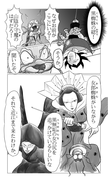綛