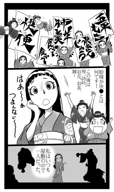 書道