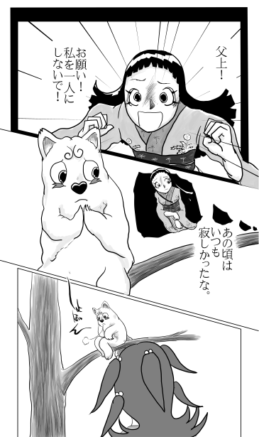 瓜姫