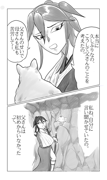 香純