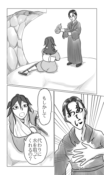 ひょうたん