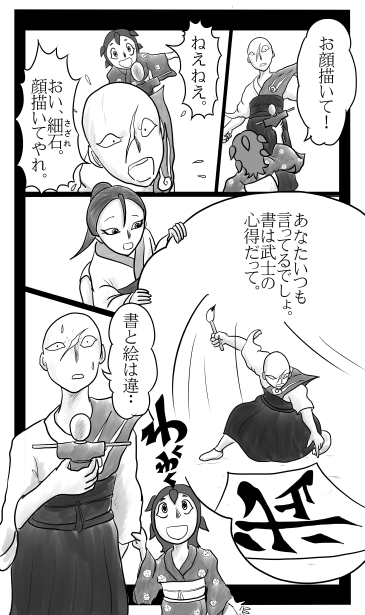 書と絵
