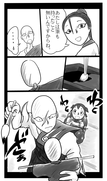 人形の顔を描く