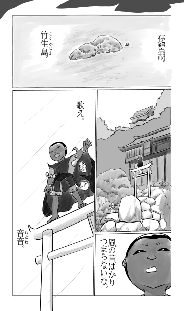 琵琶湖、竹生島