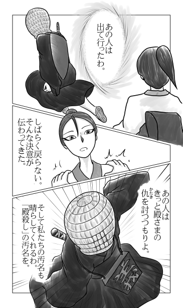 虚無僧