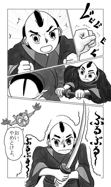 ぶるぶる