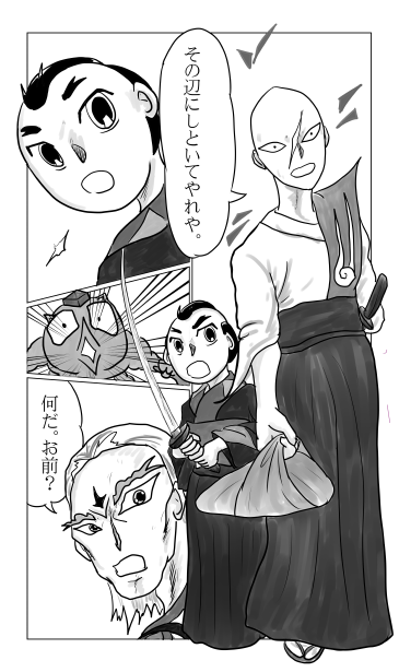 その辺にしといてやれや
