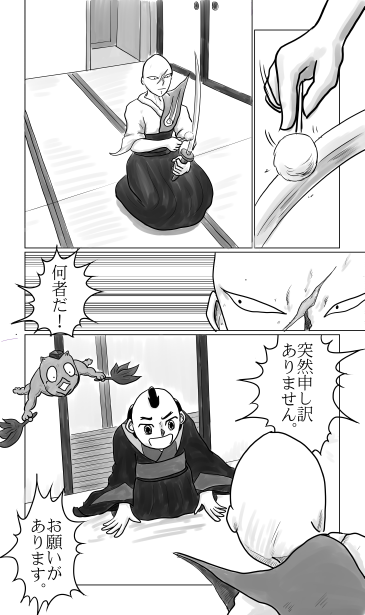 刀の手入れ