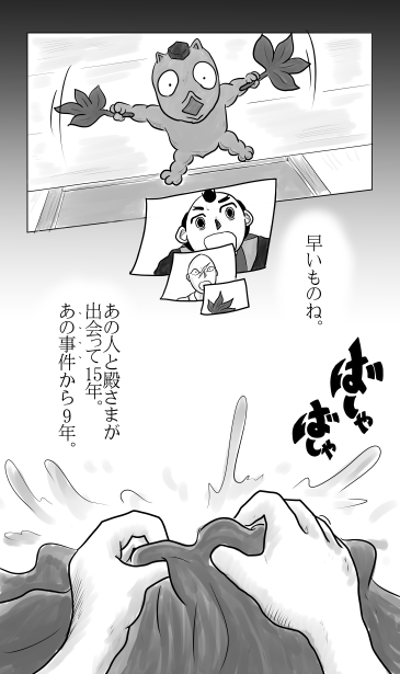 洗濯