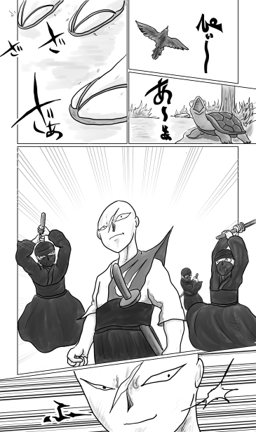 闇討ち