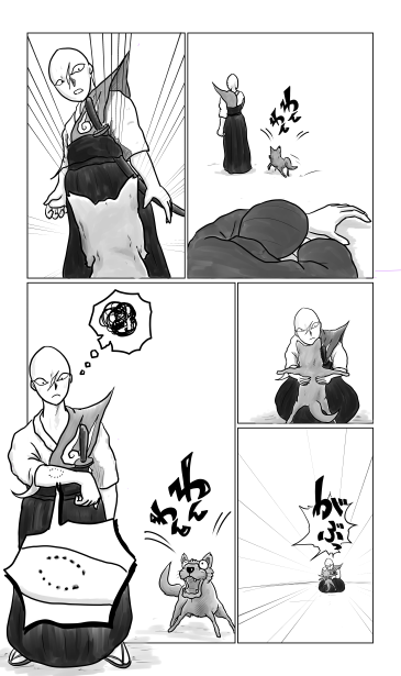 犬の歯形