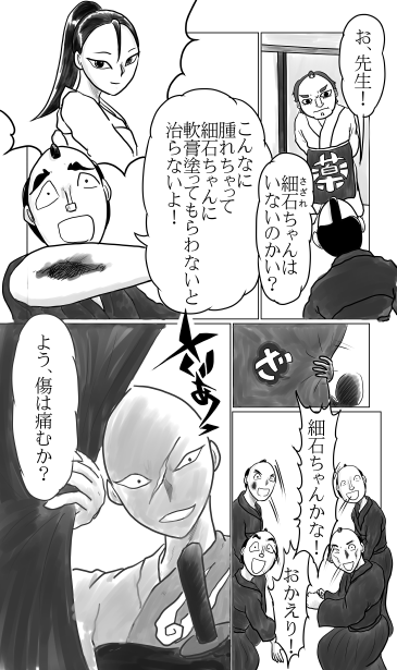 軟膏