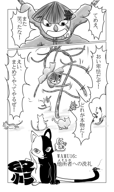 長すぎてもつれる