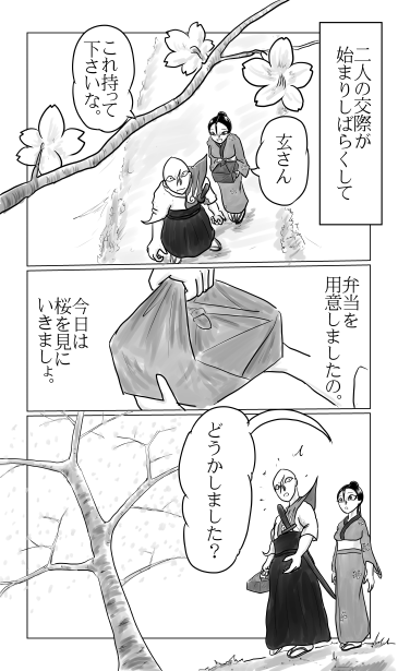 花見弁当