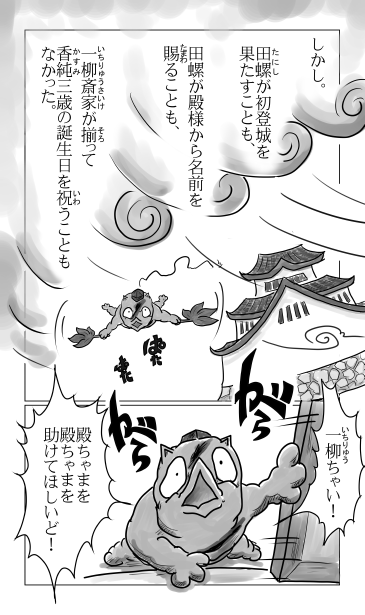 嵐