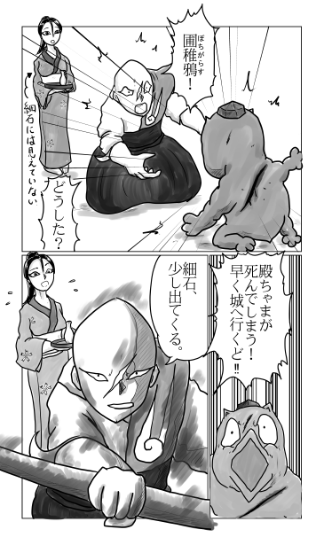 ポチガラス