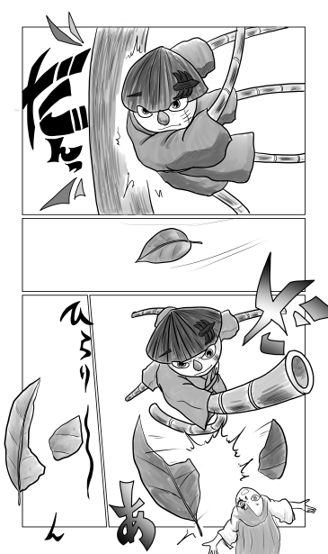 樹を揺らす