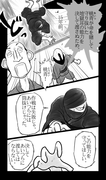 15年前