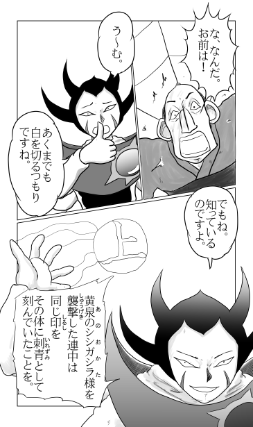 上のしるし
