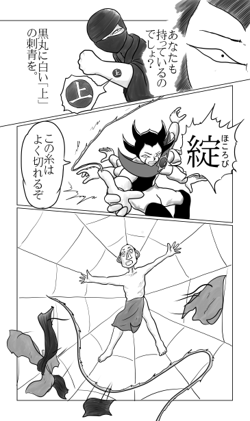綻