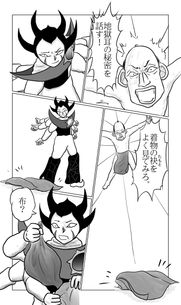 布