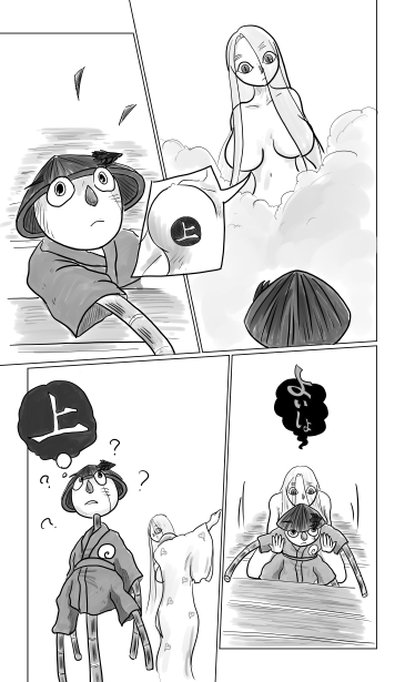 上のしるし