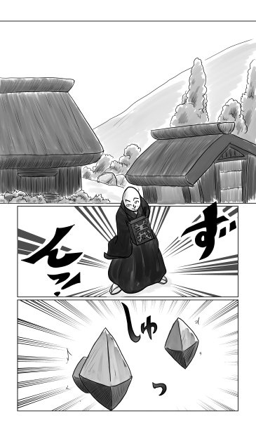 へのへのもへじ