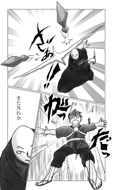 闘うへのへのもへじ