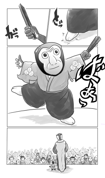 猿の舞