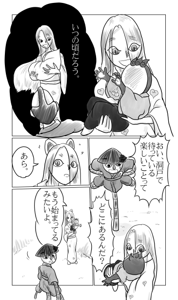 赤ん坊を抱いた記憶