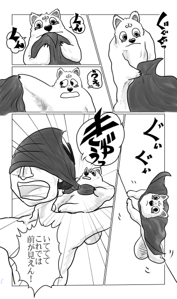 頭巾