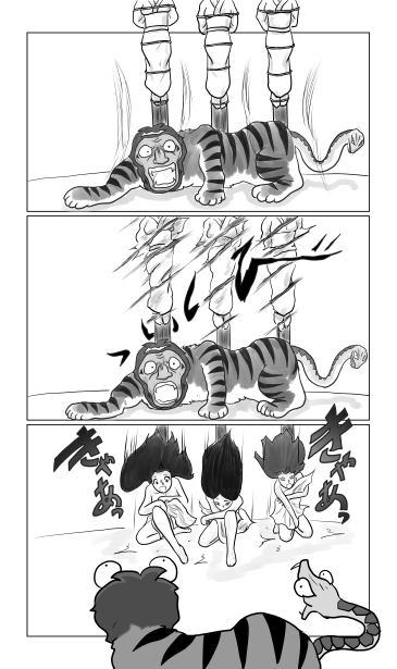 かまいたち