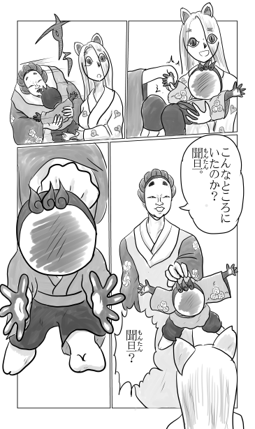 顔のない猿