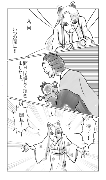 モンタン