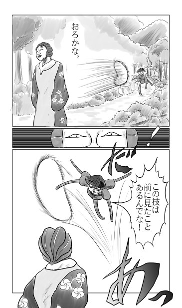 おろかな