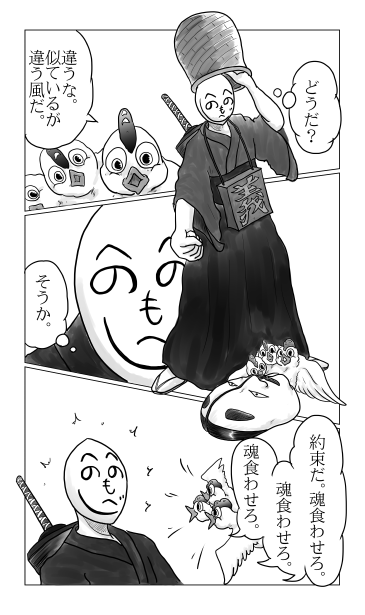 へのへのもへじ