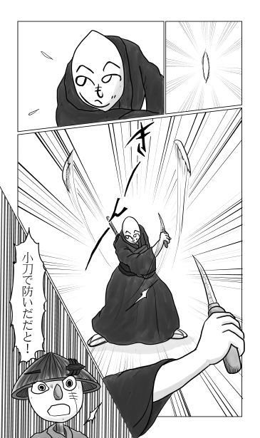 きーん