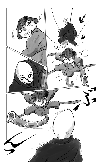 よける