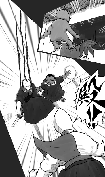 殿！