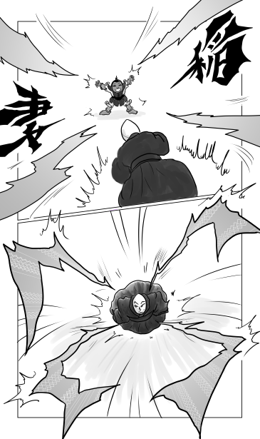 いなづま