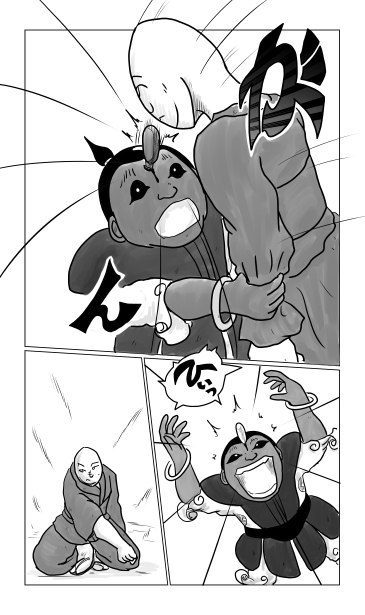 がん！