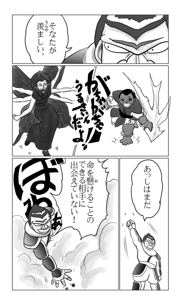 そなたがうらやましい