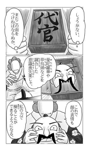 久遠牢
