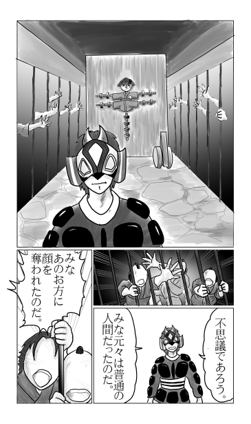 地下牢