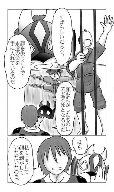 地下牢