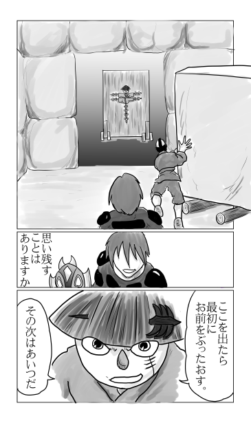 石牢