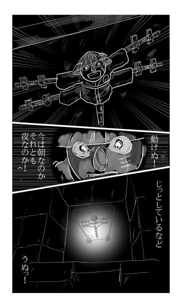 地下牢
